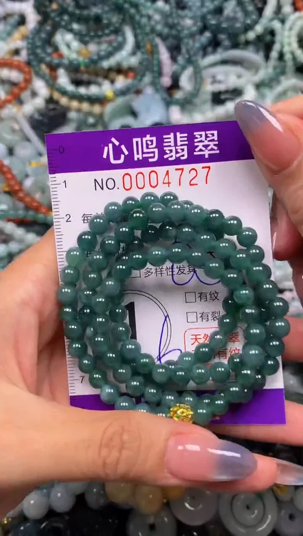 颈饰未镶嵌翡翠闪购004727