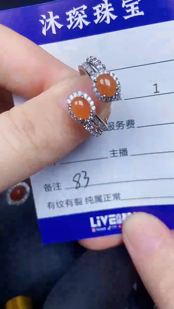 银S925镶嵌戒指翡翠8300