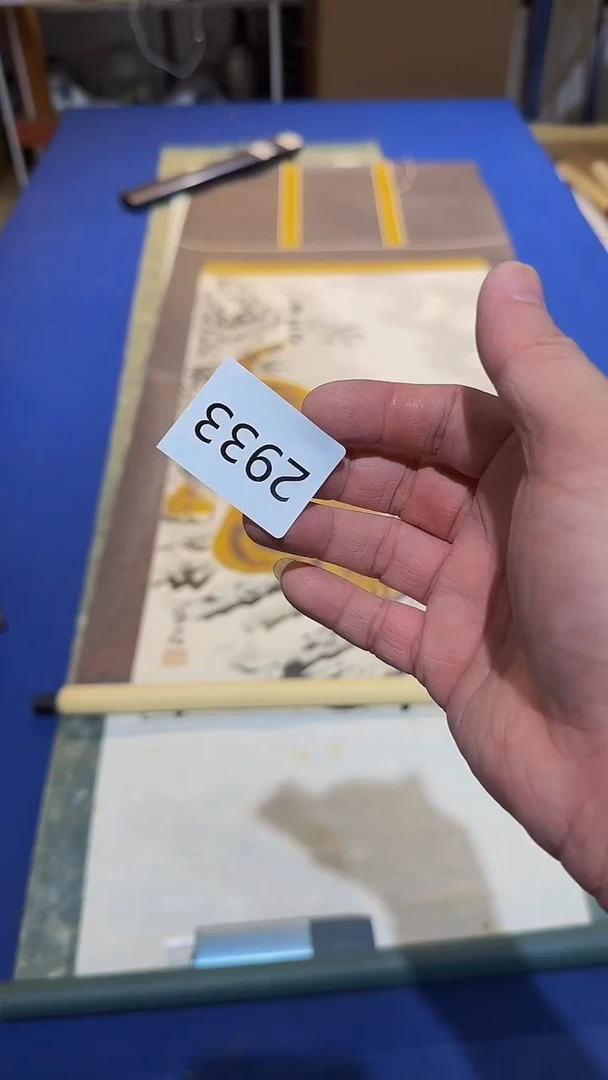 【闪购商品】日瓷直播间字画放漏中