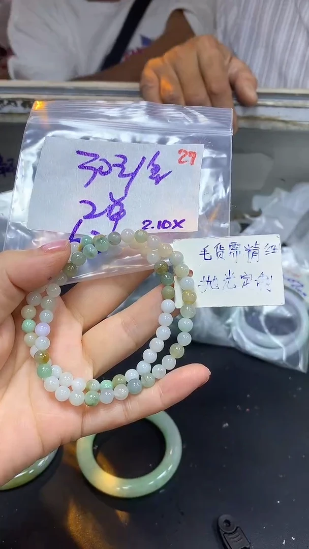 【闪购商品】定制翡翠未镶嵌毛货需精细抛光27多样挂件发1+30元