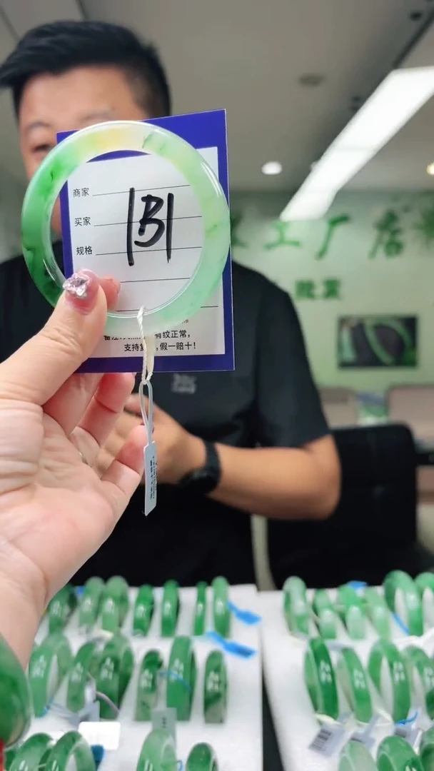 未镶嵌手镯石英质玉58.6