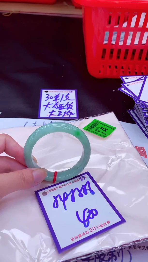 未镶嵌手镯翡翠11111111