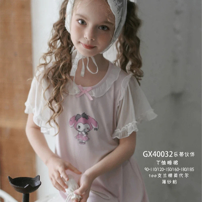 益友小蚂蚁 夏季100支莫代尔T恤睡裙女款家居裙