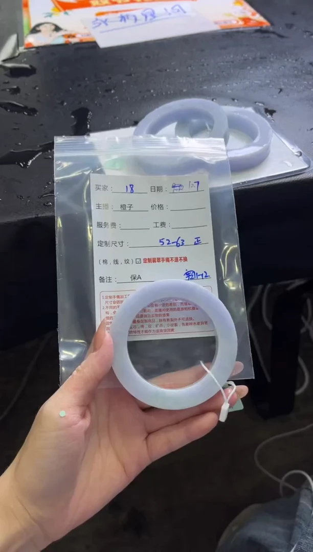 未镶嵌手镯定制翡翠@***了定制手镯不退不换