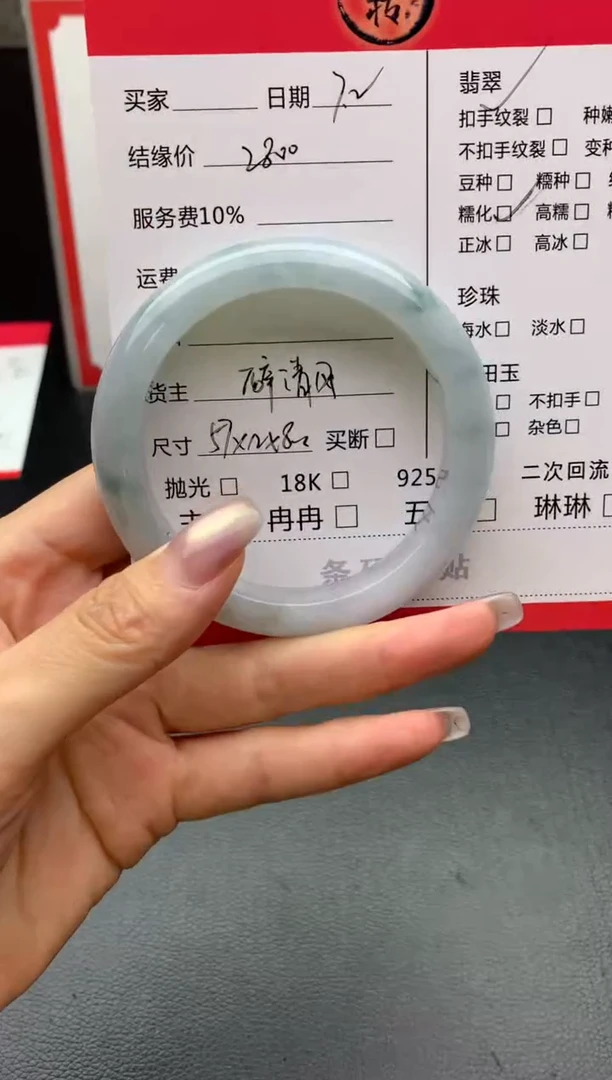 翡翠手镯未镶嵌手镯