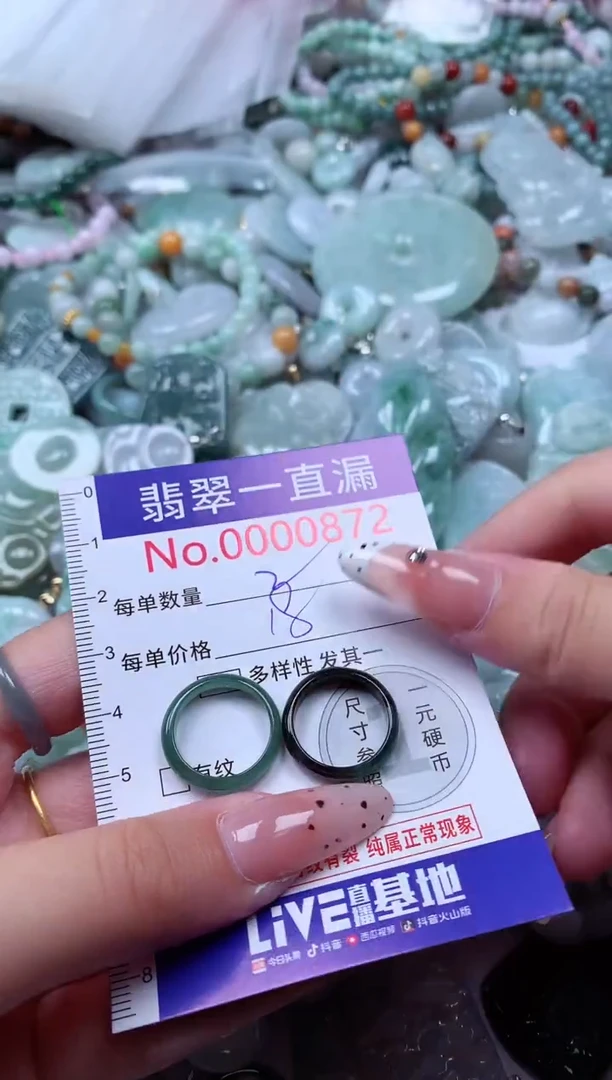 翡翠未镶嵌吊坠(不含链)872