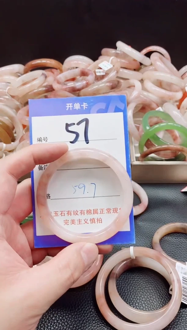 未镶嵌手镯石英质玉（金丝玉）57