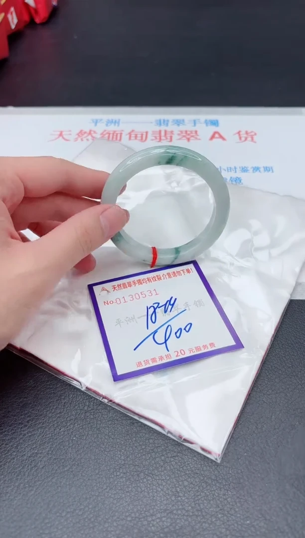 未镶嵌手镯翡翠1