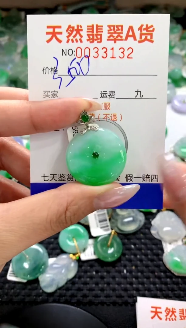 颈饰18K金镶嵌翡翠1111111111111111