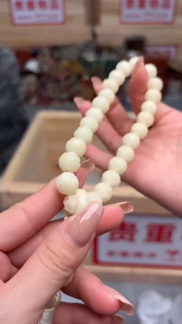 手串菩提根/象牙果她山之识直播福利品¥¥¥¥¥¥¥¥