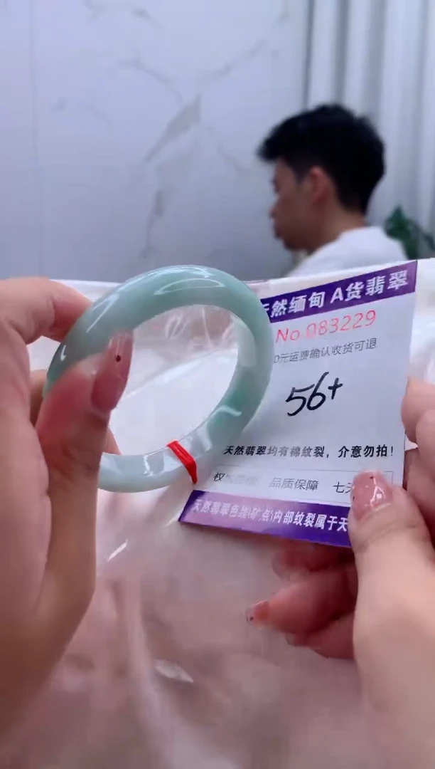 未镶嵌手镯翡翠天然缅甸A货翡翠