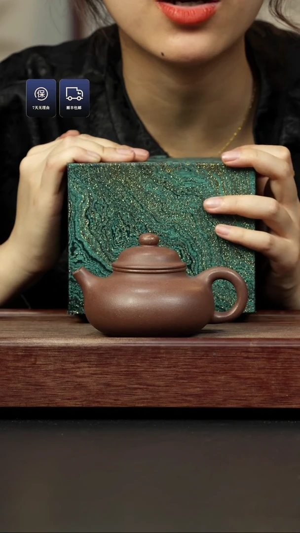 【闪购商品】紫砂茶壶四号井老紫泥 容天