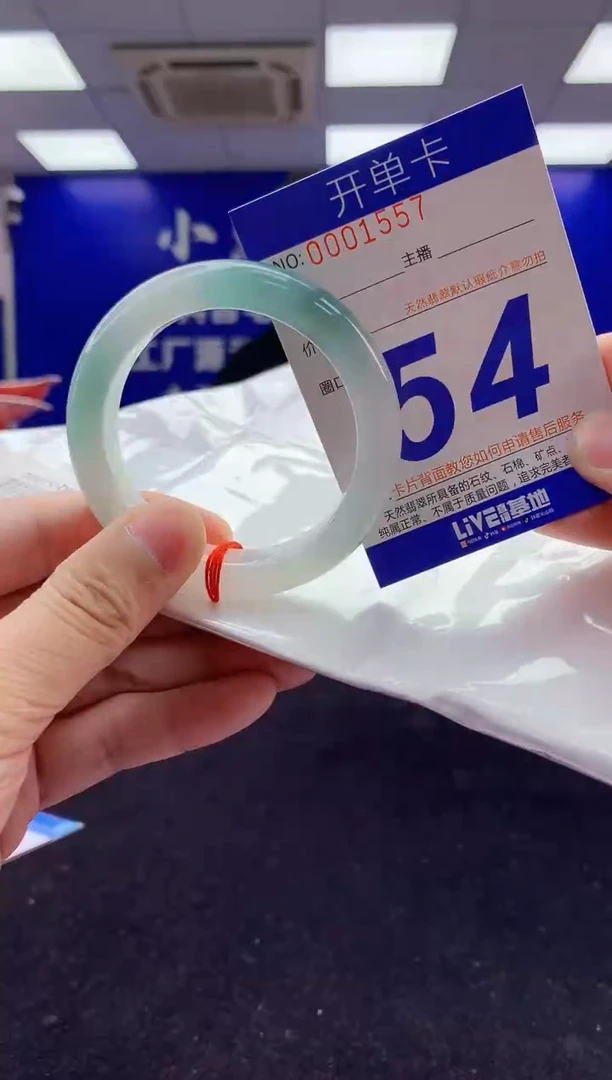 未镶嵌手镯翡翠AAAAAAAAAAAA4