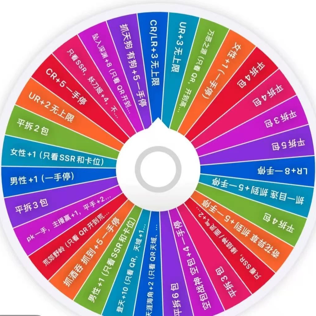 【苏子浮浮转盘】闪魂-阴阳师百鬼绮谭-第一弹平安绘卷收集收藏卡