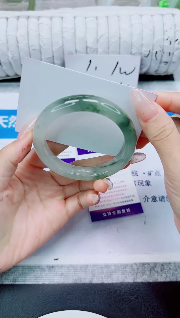 未镶嵌手镯石英质玉210/56.3