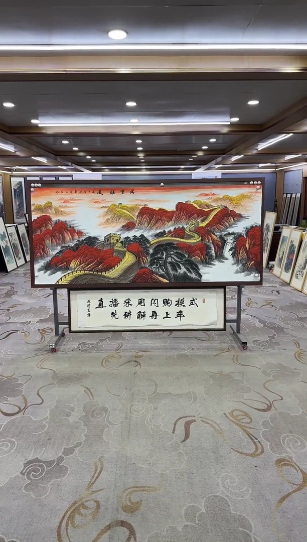 绘画Y-王红兵-小八尺-山水画