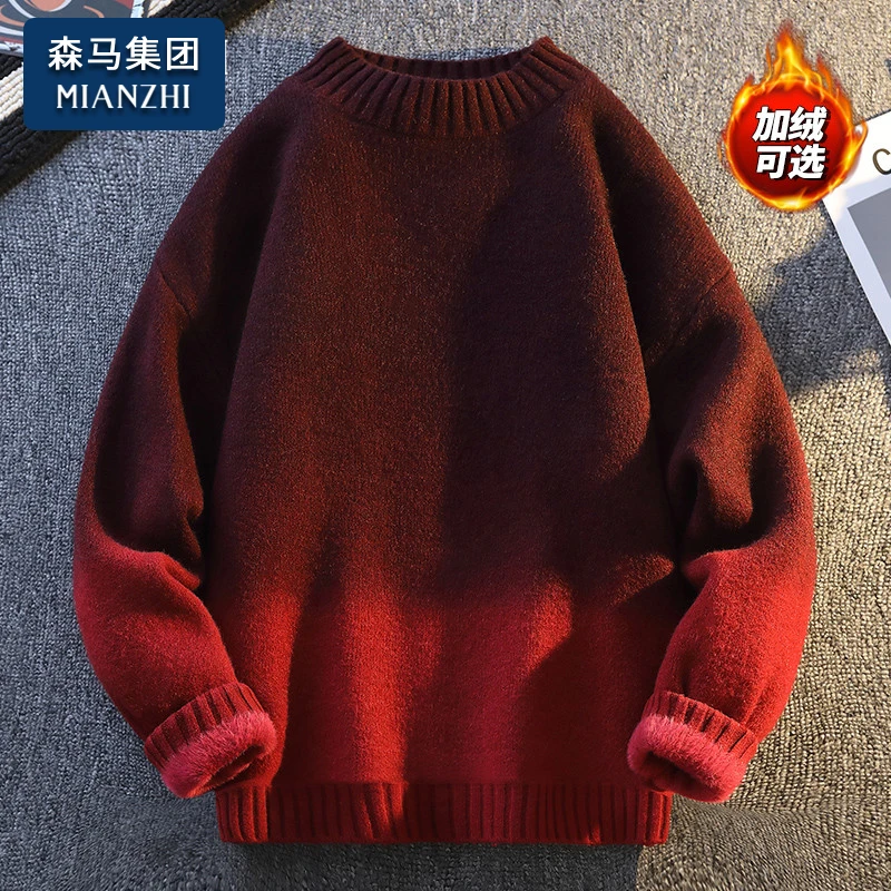 棉致潮流渐变色毛衣男士加绒保暖打底衫秋冬季套头针织衫上衣服