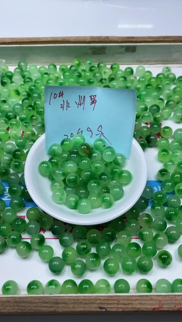 手饰独山玉未镶嵌M535 深非洲 翠10mm20个9.9元