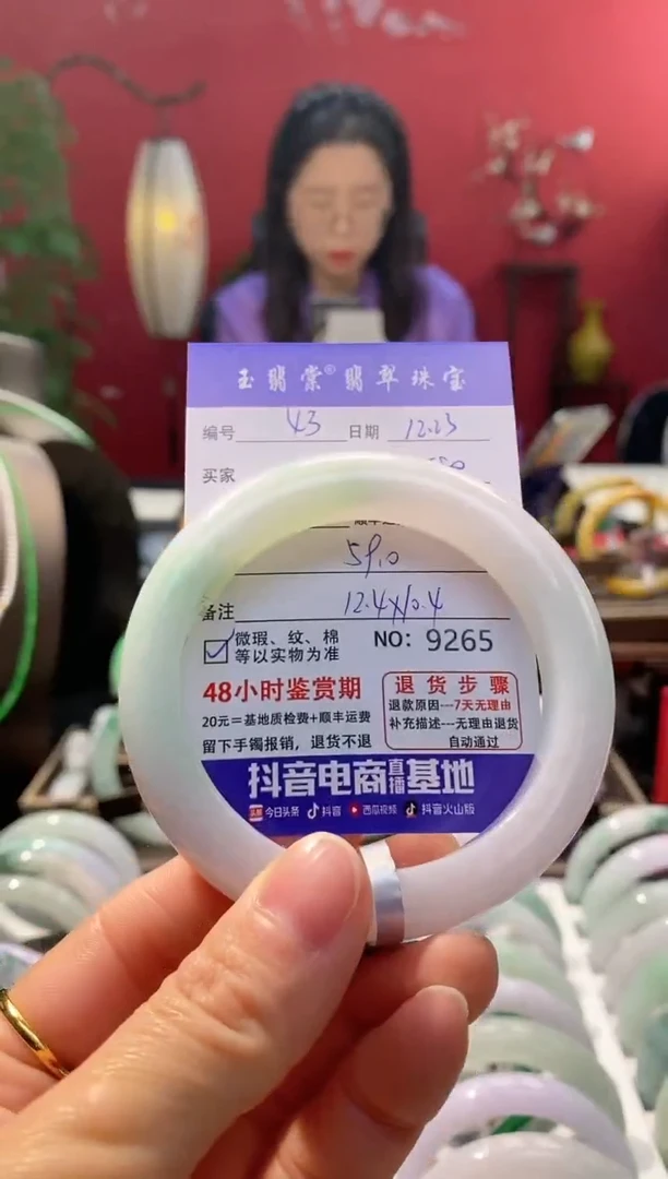 未镶嵌手镯翡翠翡翠43