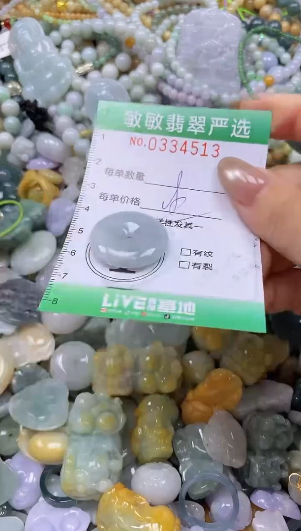 颈饰未镶嵌翡翠闪购0334513多样性发其一