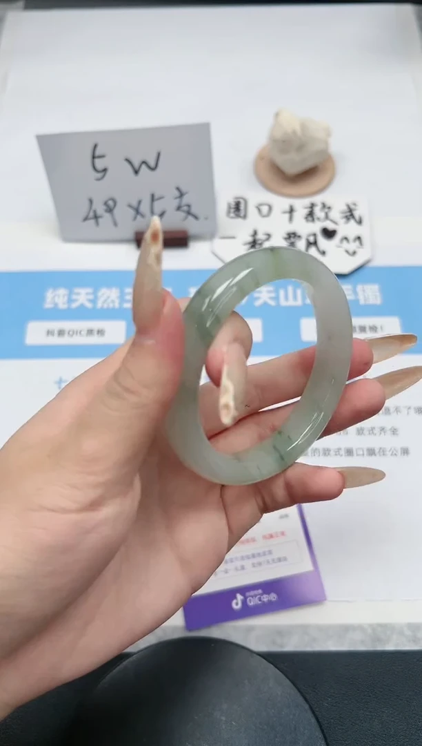 【闪购商品】石英质玉手镯未镶嵌308/56.8飘花