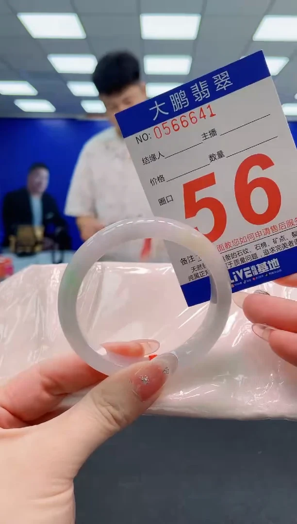 翡翠手镯未镶嵌AAAAAAAAAAAAAAAAAA