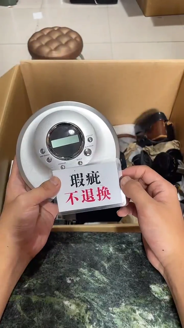 漾*湖中古二手不退不换429