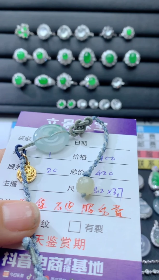 未镶嵌手绳翡翠手绳