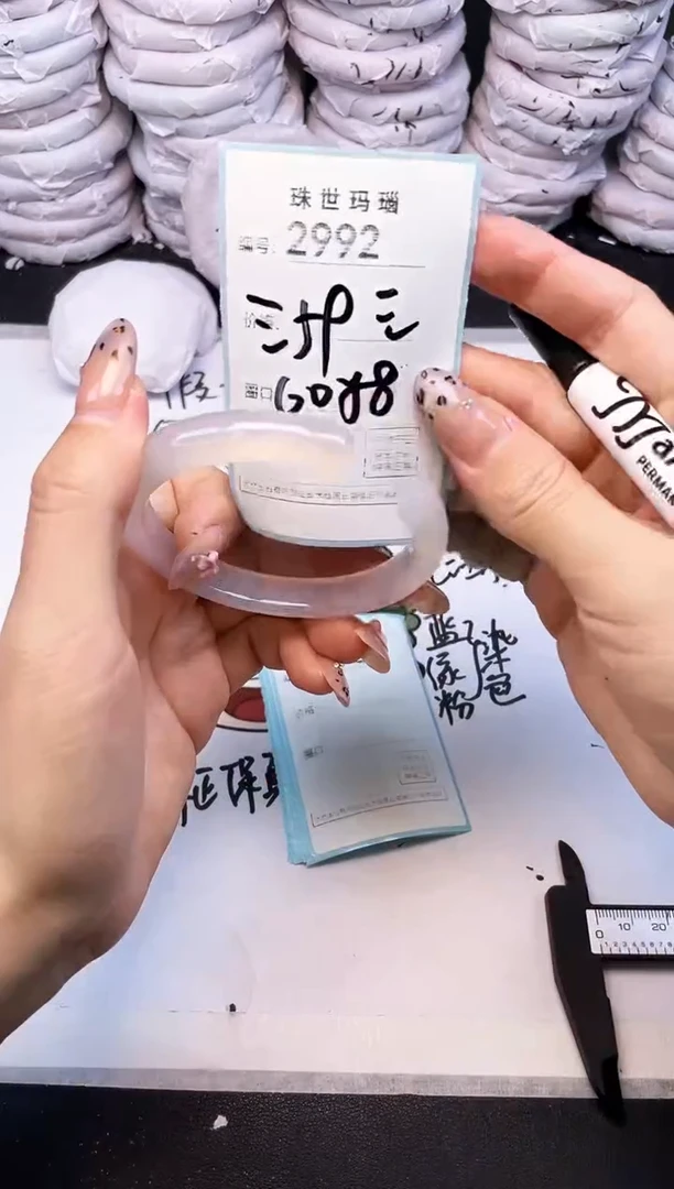 手镯玛瑙/玉髓未镶嵌2992