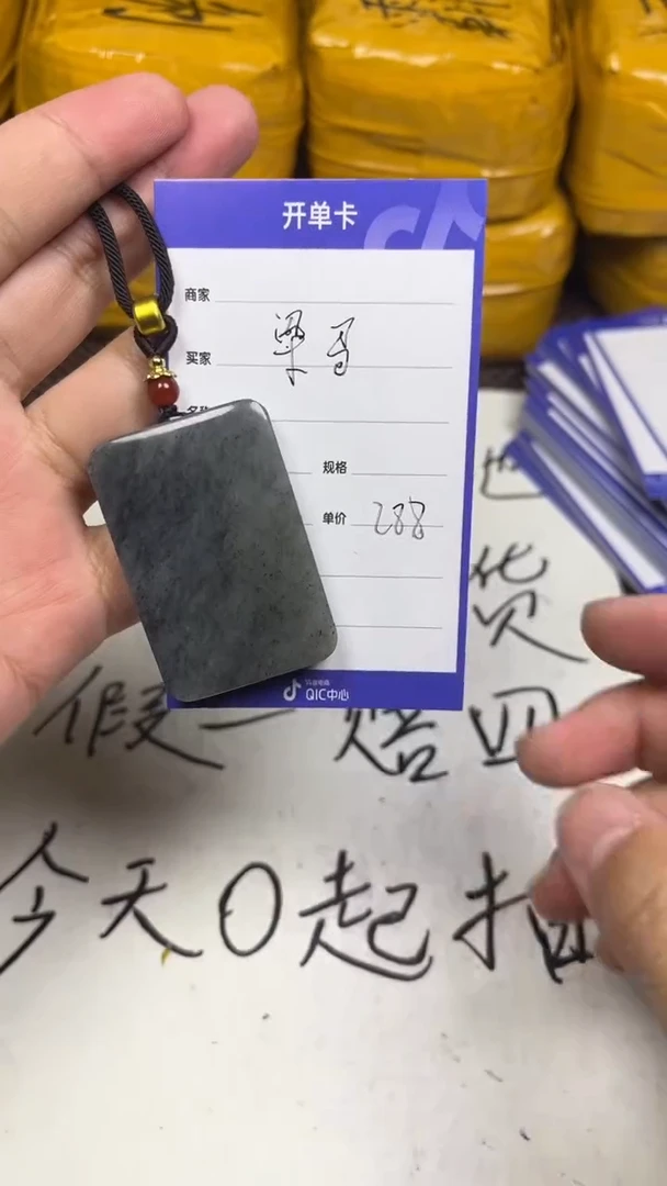 颈饰未镶嵌和田玉梁****供1