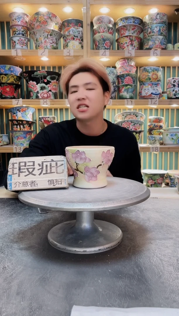 默认微瑕一物一拍1122-001