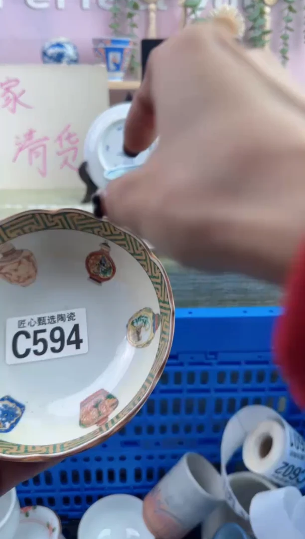 瓷片其***好     C594