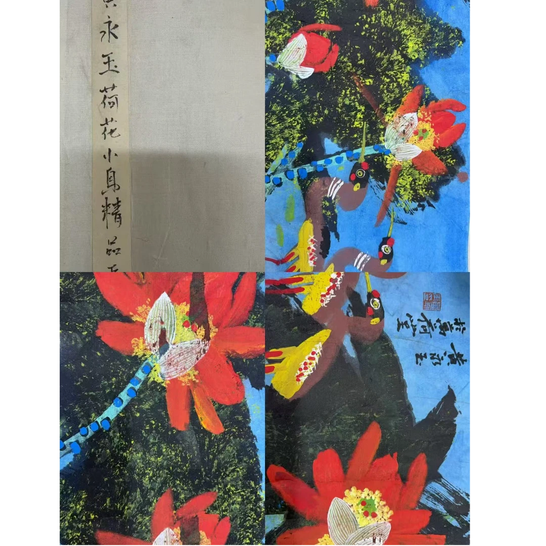 黄永玉绘画花鸟长卷294.33 8.7平尺