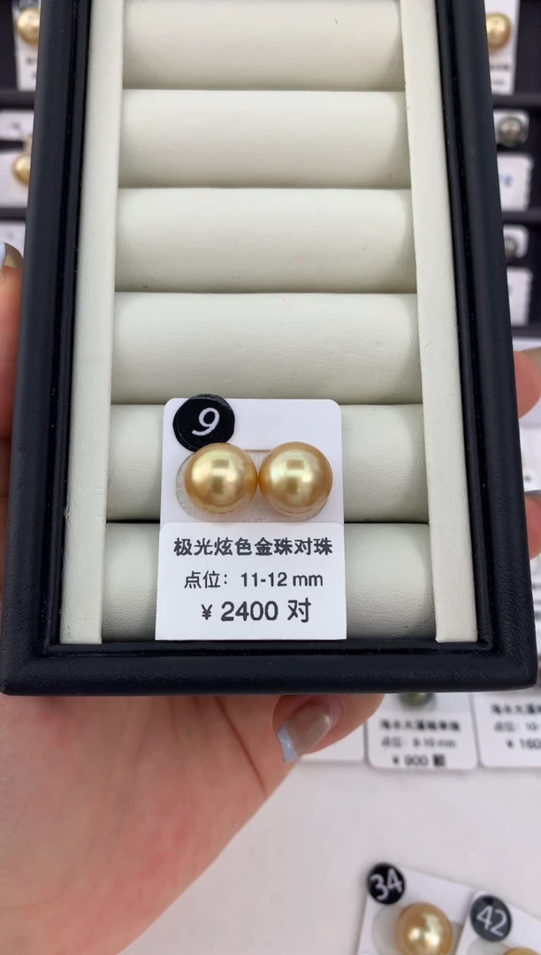未镶嵌海水珍珠裸珠11-12金珠对珠