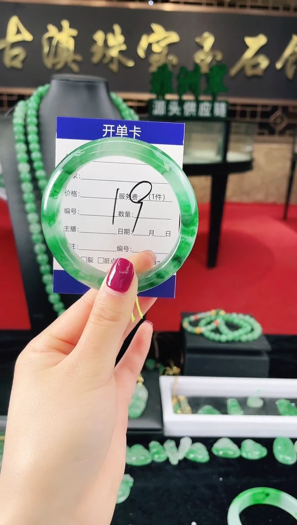 未镶嵌手镯石英质玉（非洲翠）微瑕介意勿拍