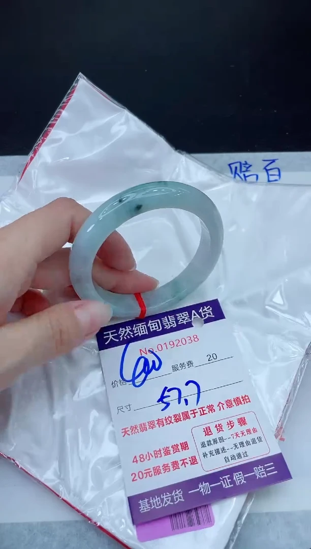 未镶嵌手镯翡翠400.000
