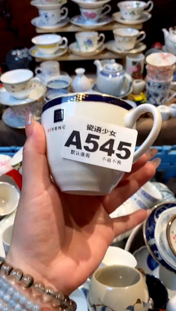 瓷片瓷语哈哈哈哈哈哈545