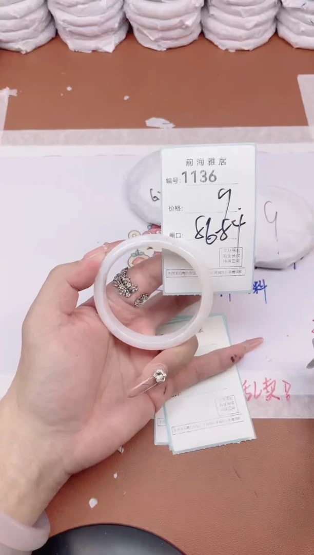 【闪购商品】玛瑙/玉髓手镯未镶嵌1136