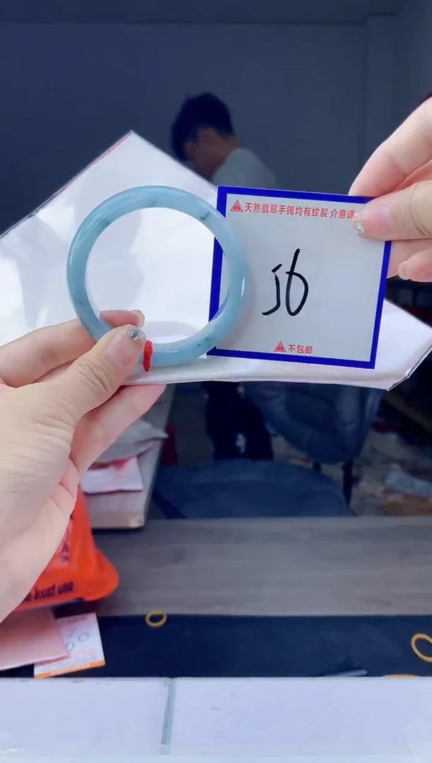 未镶嵌手镯翡翠我