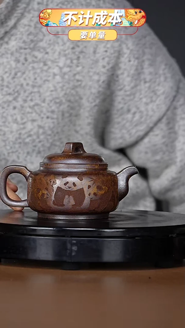 【闪购商品】宜兴原矿高端紫砂