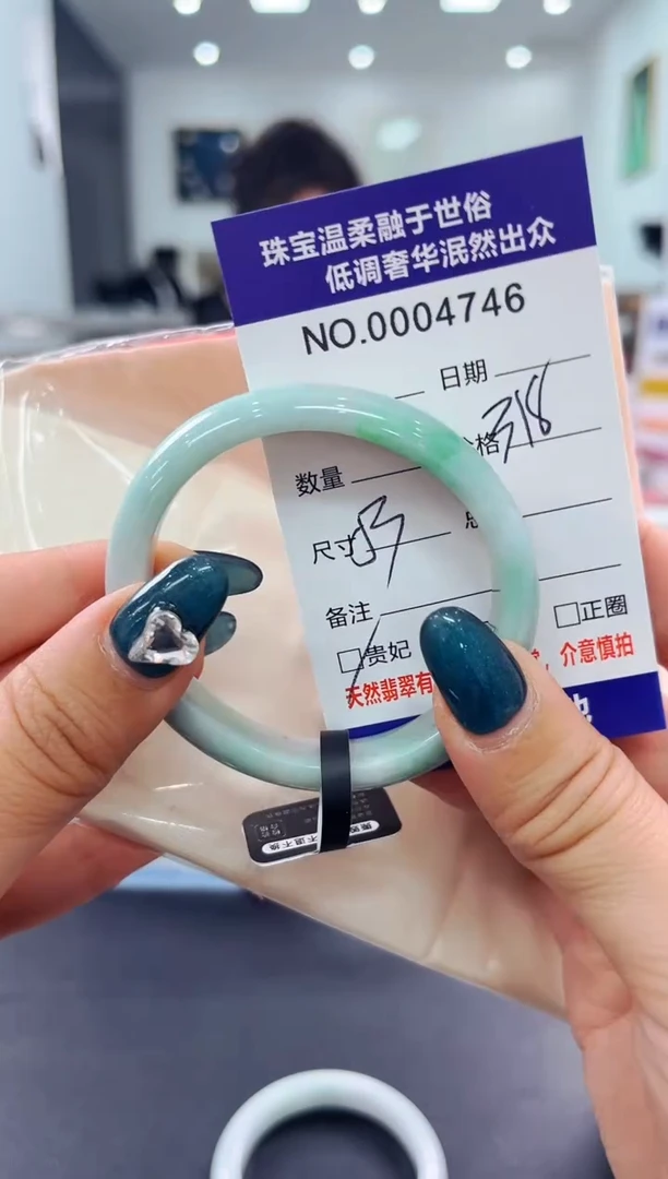 翡翠手镯未镶嵌天然缅甸A货翡翠