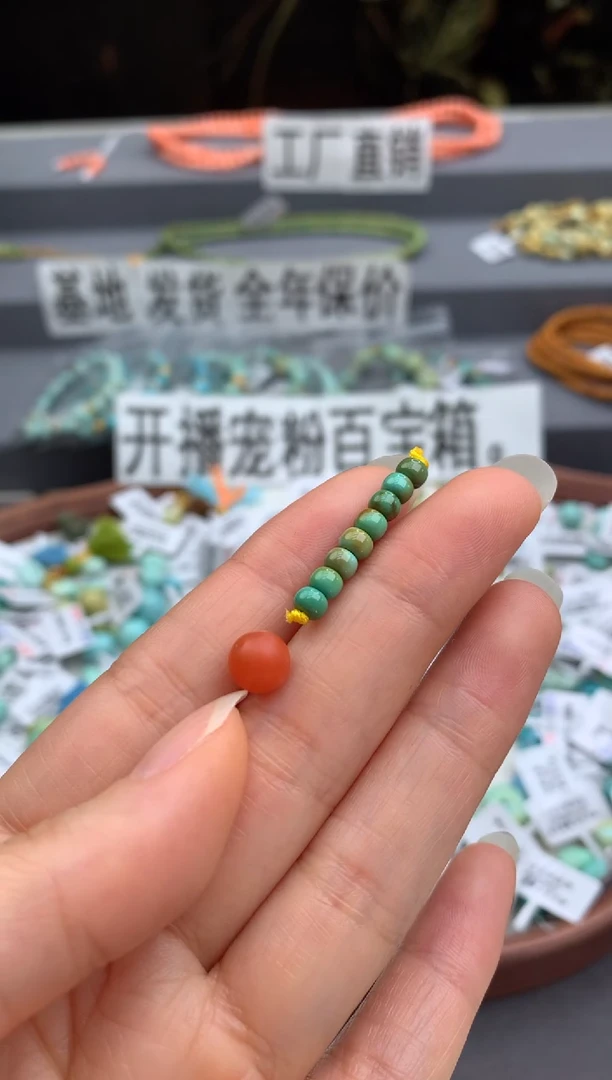 未镶嵌单珠一组南红玛瑙茜.C18