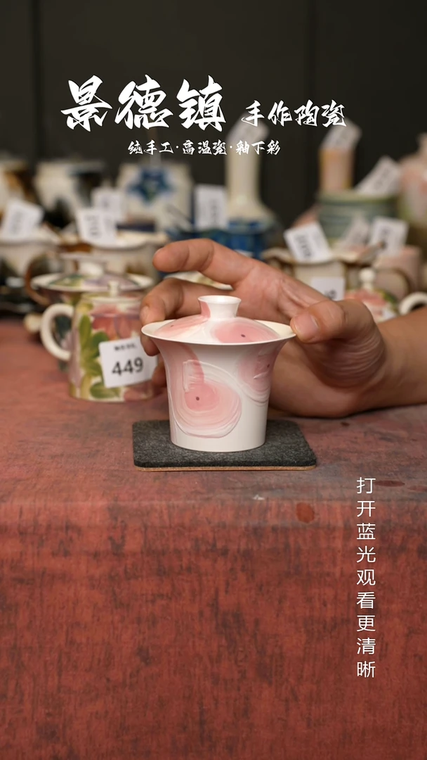 原创景德镇手工高温陶瓷656