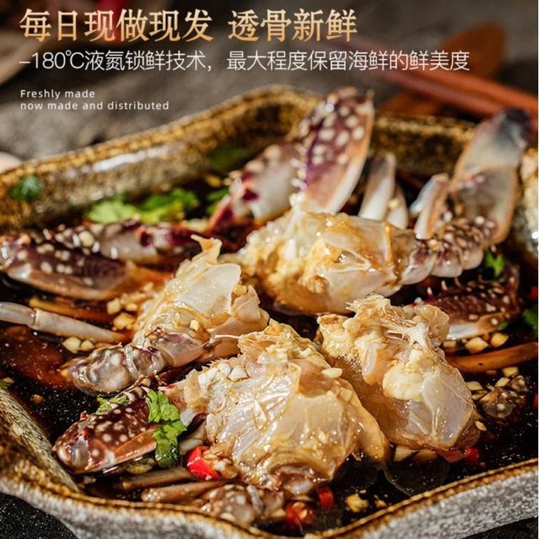 【九月新货】舟山梭子蟹块 现做现发 500g/桶