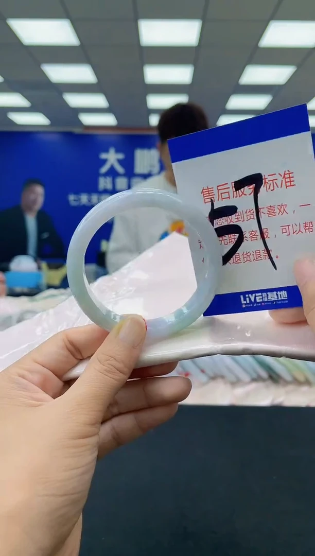 未镶嵌手镯翡翠AAAAAAAAAA