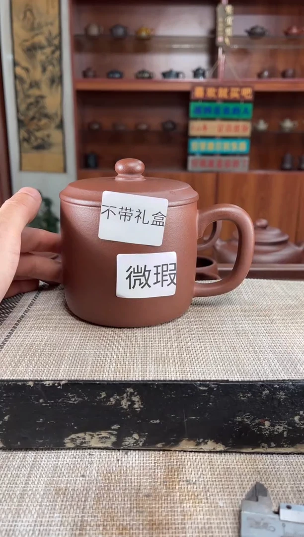 茶杯紫砂微瑕底槽青加厚老板杯光杯泡沫装