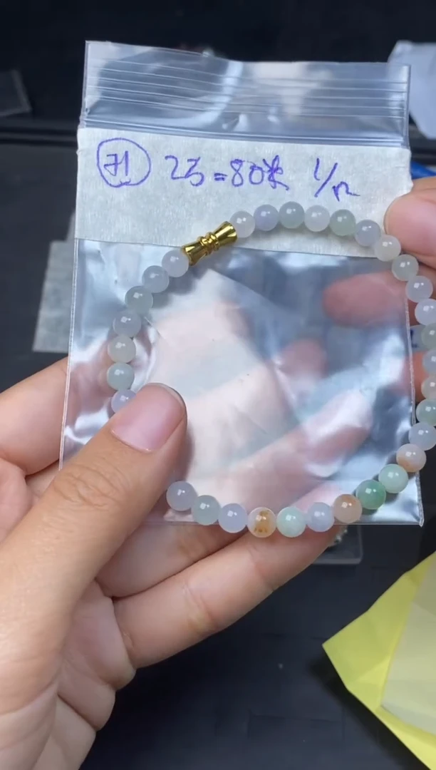 未镶嵌定制翡翠71