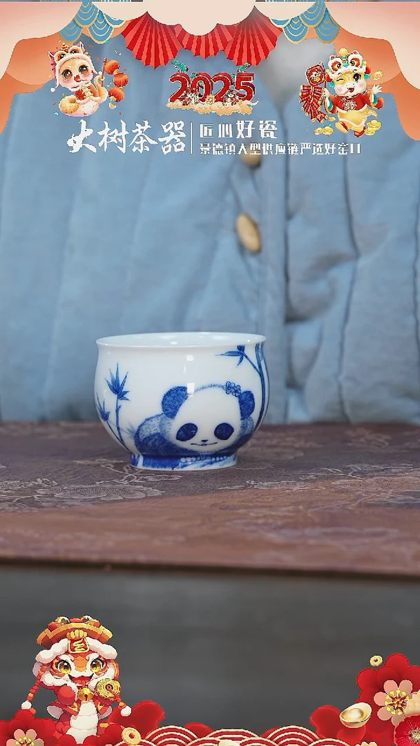 【闪购商品】杯画堂春女宝猫猫炉式杯