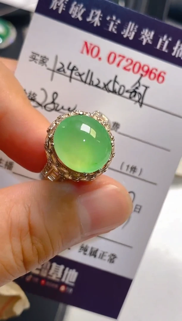 翡翠未镶嵌耳饰天然