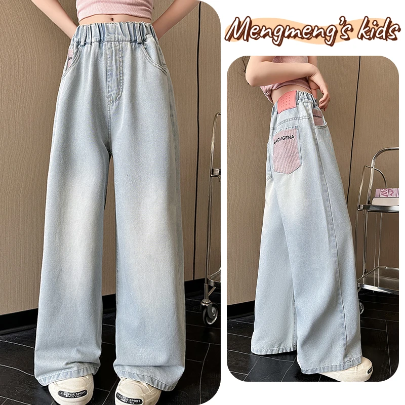 女童牛仔裤薄款儿童垂感6-12岁绣花阔腿裤2025新款15岁休闲裤潮款
